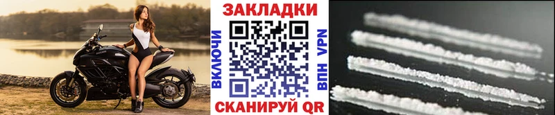 Магазин наркотиков Нелидово Кокаин Меф Галлюциногенные грибы Конопля ГАШ A-PVP