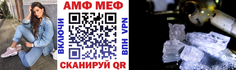 купить закладку Нелидово Amphetamine 97%