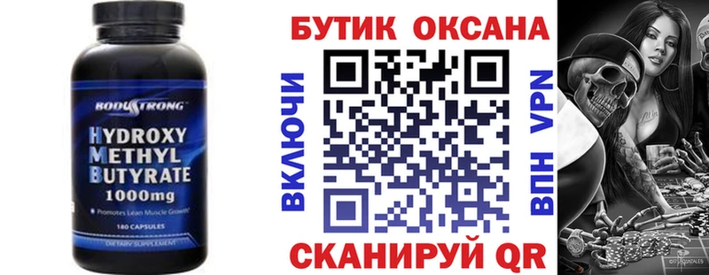 Бутират 99%  ссылка на мегу ссылка  Нелидово 