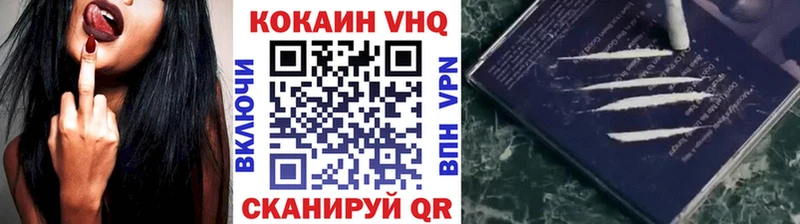kraken зеркало  что такое   Нелидово  Cocaine VHQ 