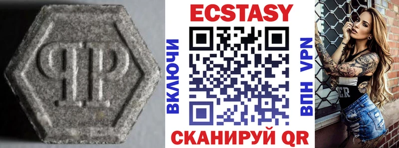 ЭКСТАЗИ 300 mg  Нелидово 