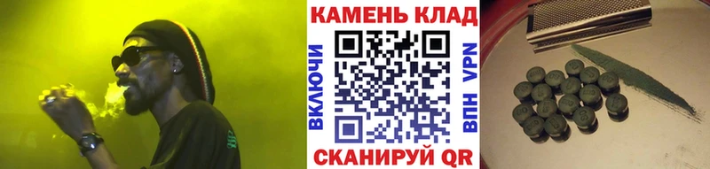 купить закладку  Нелидово  ГАШИШ Изолятор 