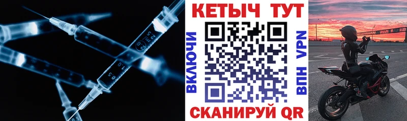 КЕТАМИН VHQ  Нелидово 