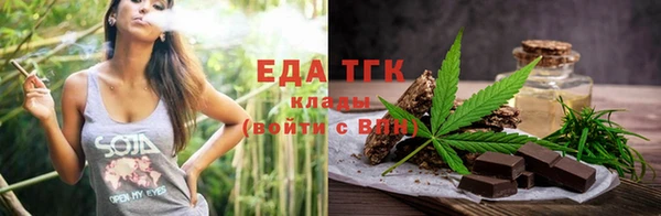 гашиш Осинники