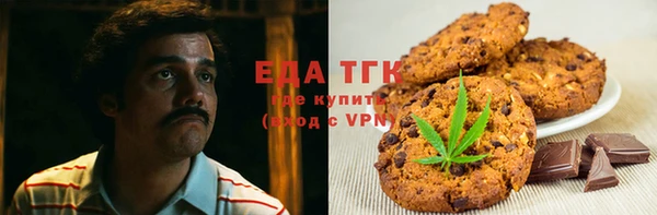 мефедрон мука Осташков