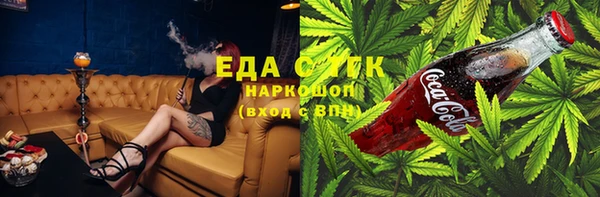 бошки Абинск