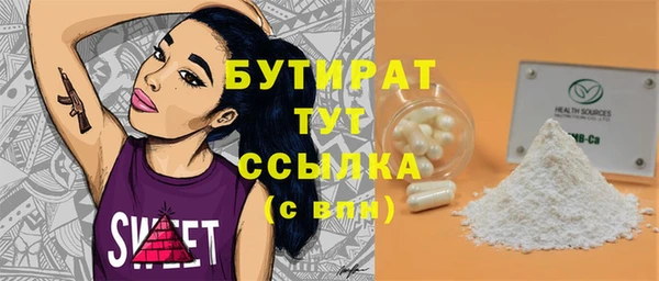 тгк Алексеевка
