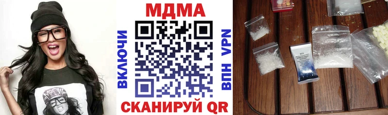 MDMA VHQ  Нелидово 