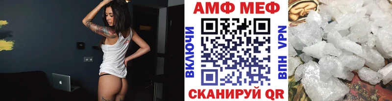 площадка официальный сайт OMG зеркало Нелидово Метамфетамин мет