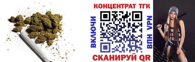 ТГК концентрат  закладки  Нелидово 